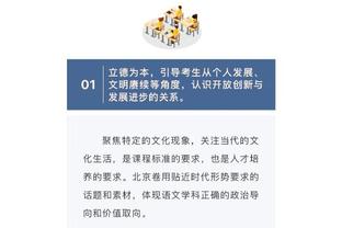 雷竞技app下载官方版雷竞技截图2